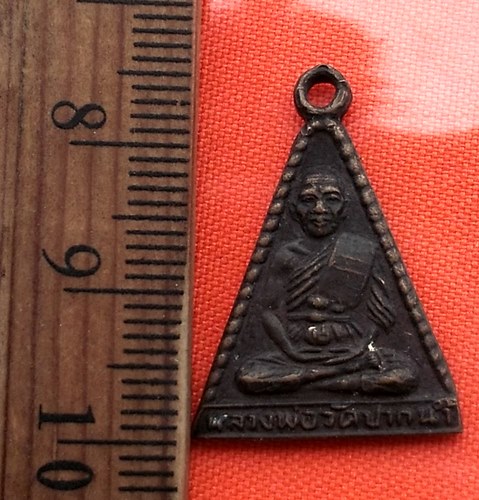 เริ่ม 10 บาท กับ เหรียญหลวงพ่อวัดปากน้ำ    ....BR47
