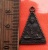 เริ่ม 10 บาท กับ เหรียญหลวงพ่อวัดปากน้ำ    ....BR47
