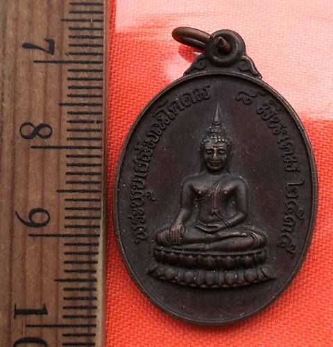 เริ่ม 10 บาท กับ เหรียญพระพุทธสมณโคดม ปี๓๕ ประทานไว้ ณ. สาธารณรัฐประชาชนจีน ....BR53