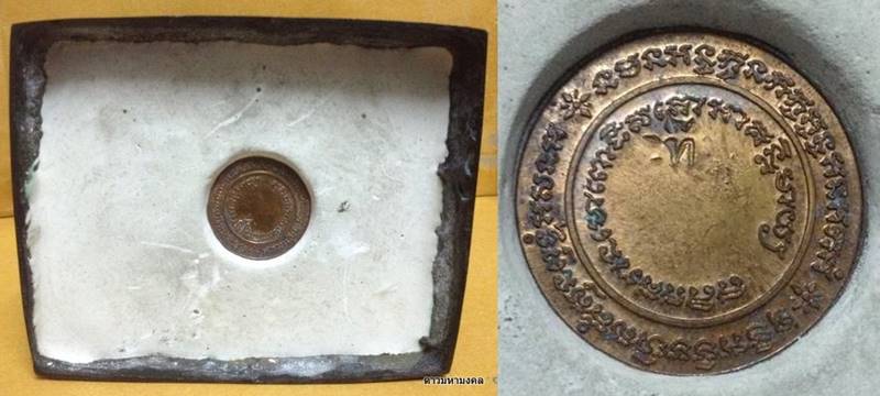 พระบูชาหลวงพ่อทวด วัดช้างให้ เนื้อทองเหลือง ปี 2546 จังหวัดปัตตานี จังหวัดปัตตานี