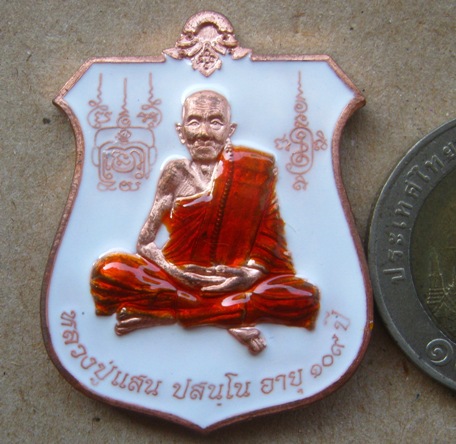 เหรียญนารายณ์ทรงครุฑ หลวงปู่แสน วัดบ้านหนองจิก ศรีสะเกษ ปี2559เลข217 เนื้อทองแดงลงยาสีขาว+กล่อง