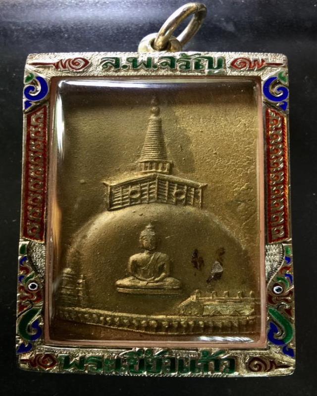 สมเด็จพระเขี้ยวแก้ว 1 ใน 616 องค์ หลวงพ่อจรัญ วัดอัมพวัน ปี 2515 เลี่ยมใส่ตลับเงิน เกศา จีวร