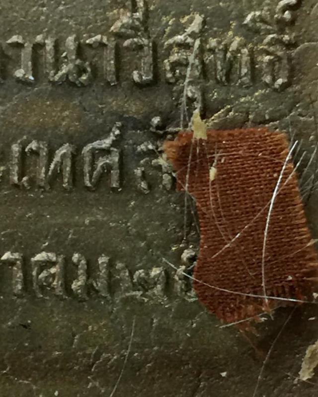 สมเด็จพระเขี้ยวแก้ว 1 ใน 616 องค์ หลวงพ่อจรัญ วัดอัมพวัน ปี 2515 เลี่ยมใส่ตลับเงิน เกศา จีวร