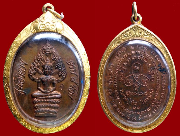 ปรกไตรมาสอุสั้นสวยๆ เลี่ยมทองพร้อมใช้