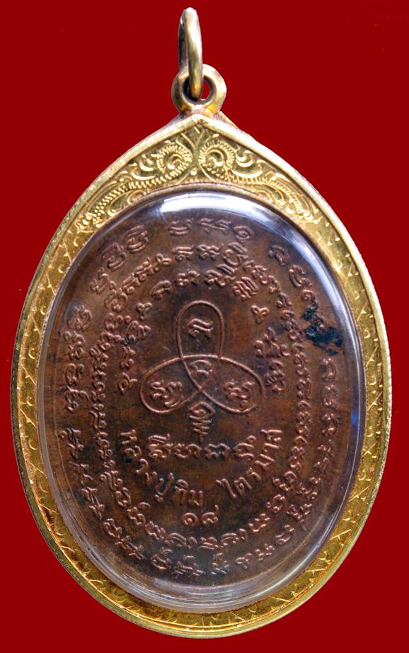 ปรกไตรมาสอุสั้นสวยๆ เลี่ยมทองพร้อมใช้