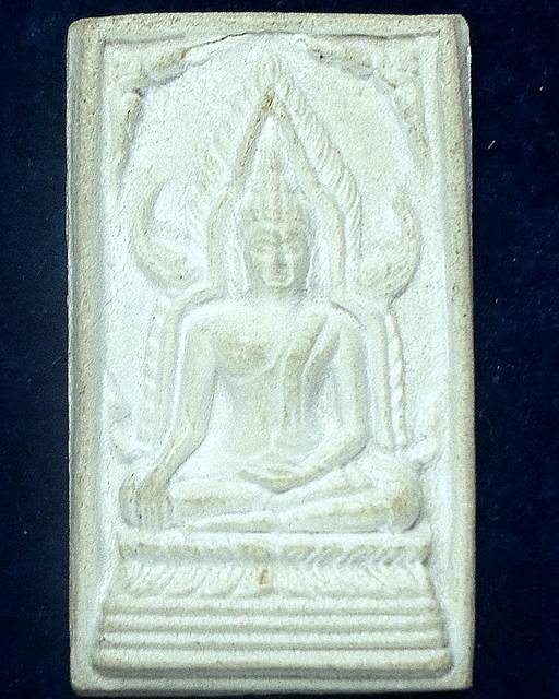 วัดบางสะพาน พิษณุโลก พระพุทธชินราช หลัง ยันต์ 5 พระองค์ หลวงพ่อพันธ์ 2515