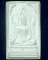วัดบางสะพาน พิษณุโลก พระพุทธชินราช หลัง ยันต์ 5 พระองค์ หลวงพ่อพันธ์ 2515