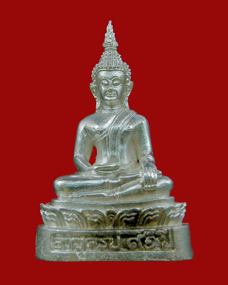 พระเชียงแสนปางสะดุ้งกลับเนื้อเงิน 2546 หลวงปู่เหรียญ วัดอรัญญบรรพต/หนองคาย