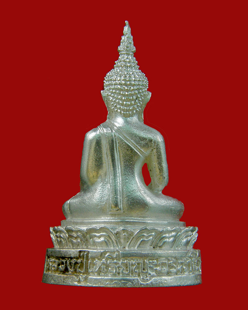 พระเชียงแสนปางสะดุ้งกลับเนื้อเงิน 2546 หลวงปู่เหรียญ วัดอรัญญบรรพต/หนองคาย