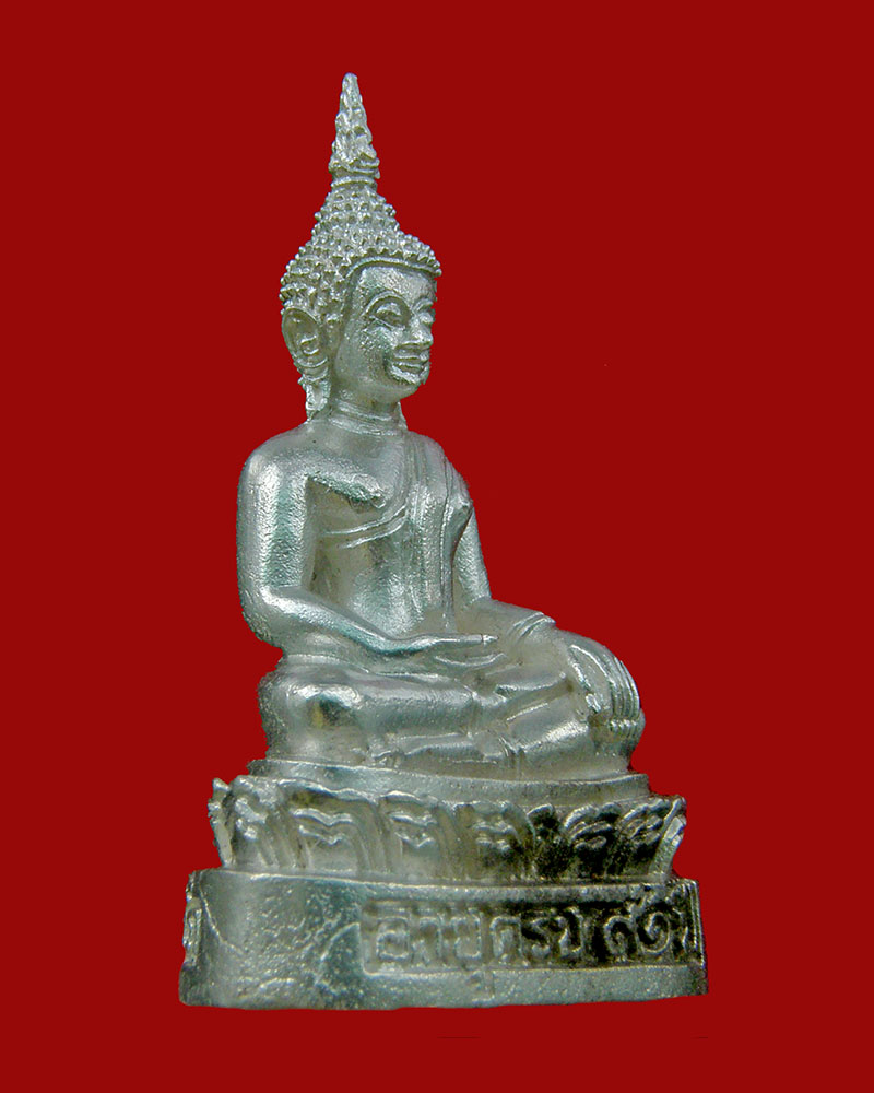 พระเชียงแสนปางสะดุ้งกลับเนื้อเงิน 2546 หลวงปู่เหรียญ วัดอรัญญบรรพต/หนองคาย