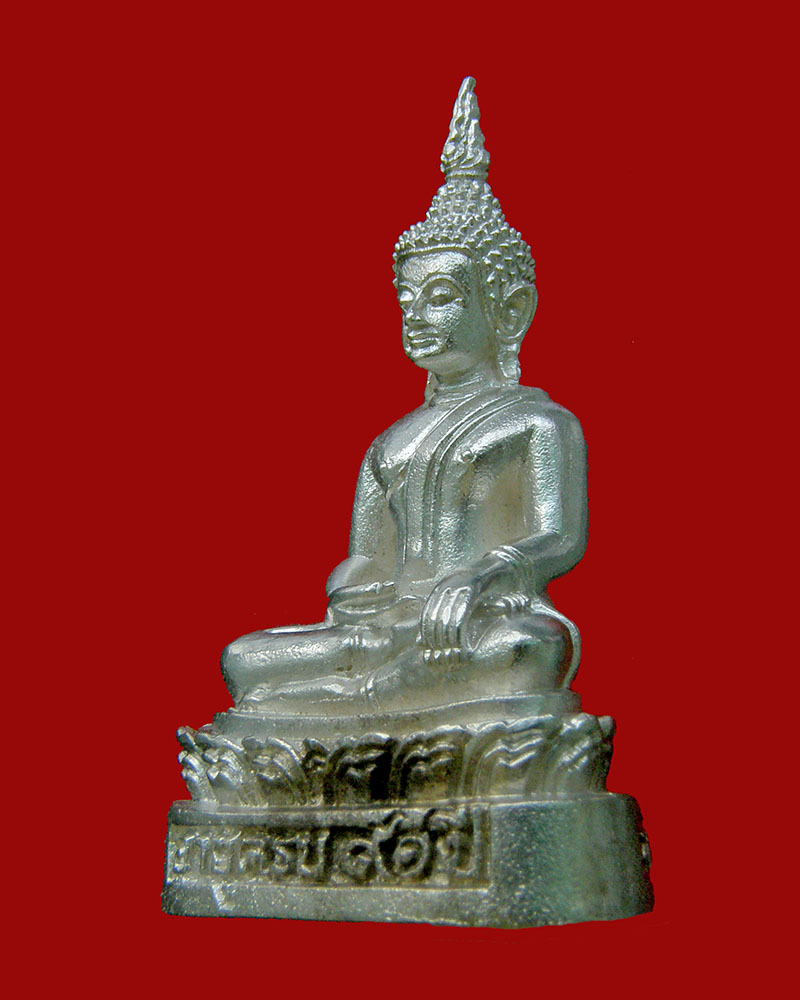 พระเชียงแสนปางสะดุ้งกลับเนื้อเงิน 2546 หลวงปู่เหรียญ วัดอรัญญบรรพต/หนองคาย