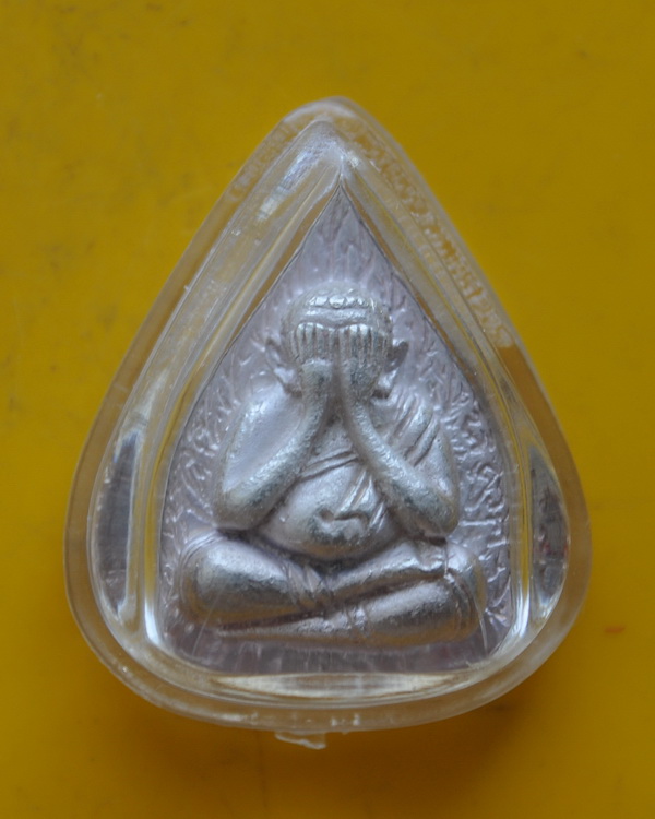 ปิดตาใบโพธิ์เนื้อเงิน สมเด็จพระญาณสังวร 