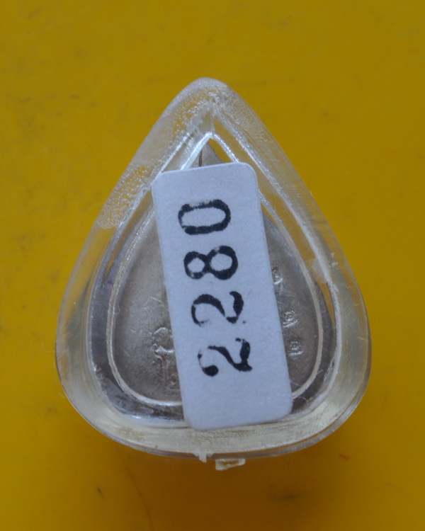 ปิดตาใบโพธิ์เนื้อเงิน สมเด็จพระญาณสังวร 