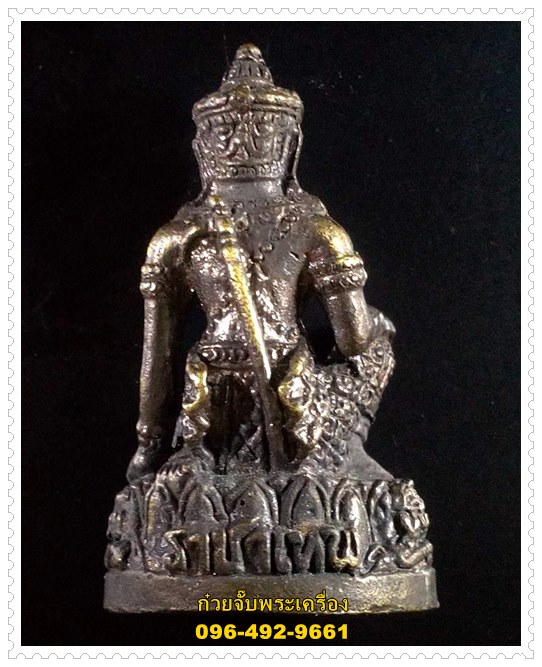 จตุคามรามเทพลอยองค์ รุ่นราชาเทพ วัดมหาธาตุวรวิหาร จ.นครศรีธรรมราช
