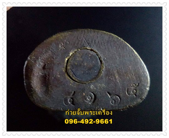 จตุคามรามเทพลอยองค์ รุ่นราชาเทพ วัดมหาธาตุวรวิหาร จ.นครศรีธรรมราช