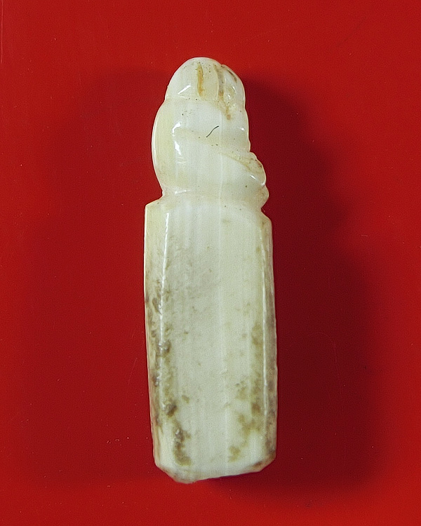 ปิดตางาแกะ หลวงปู่คำพันธ์ วัดธาตุมหาชัย จ.นครพนม