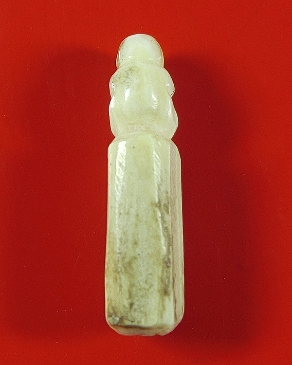 ปิดตางาแกะ หลวงปู่คำพันธ์ วัดธาตุมหาชัย จ.นครพนม