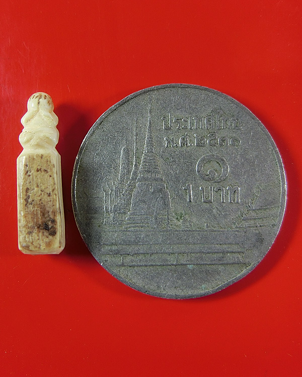 ปิดตางาแกะ หลวงปู่คำพันธ์ วัดธาตุมหาชัย จ.นครพนม