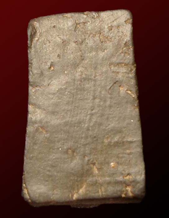 พระกรุ วัดนก อ่างทอง พิมพ์ เล็ก