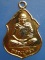 เหรียญหลวงปู่คร่ำ วัดวังหว้า รุ่นเสาร์ 5 ปี2539
