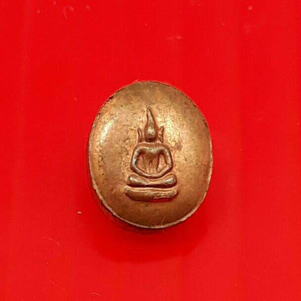 หลวงปู่หมุน ปลุกเสก เม็ดยา รุ่นพระพิจิตร ปี 42-43 หลวงพ่อเงินวัดบางคลาน เนื้อทองแดง สภาพสวยเดิมๆ