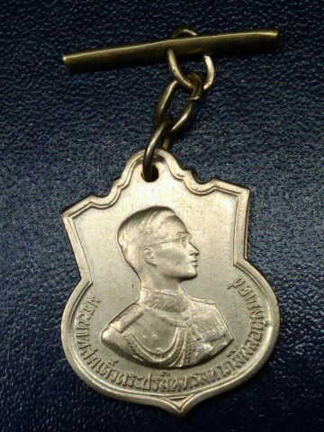 เหรียญในหลวง 3 รอบโค๊ตซ้าย บล๊อกทองคำ วิ้งๆ