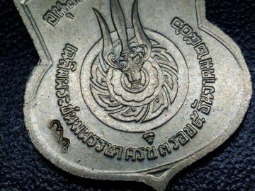 เหรียญในหลวง 3 รอบโค๊ตซ้าย บล๊อกทองคำ วิ้งๆ