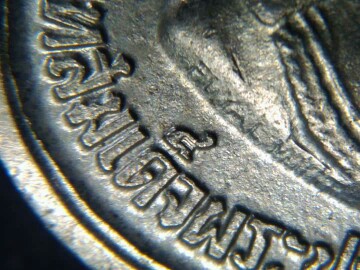 เหรียญในหลวง 3 รอบโค๊ตซ้าย บล๊อกทองคำ วิ้งๆ