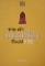 ขาย-เช่าพระเครื่องที่ไหนให้รวย
