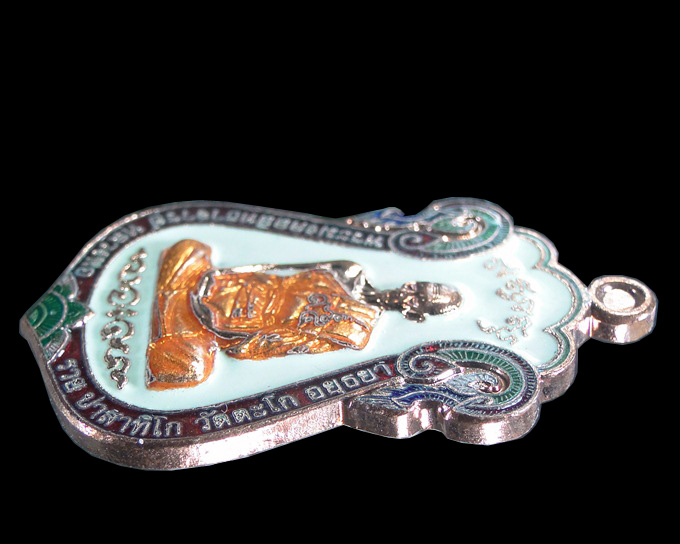 เหรียญไตรมาส ๕๙ รุ่น รวย รวย รวย หลวงพ่อรวย วัดตะโก อยุธยา