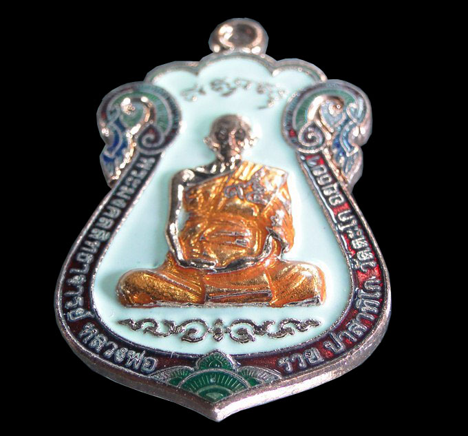 เหรียญไตรมาส ๕๙ รุ่น รวย รวย รวย หลวงพ่อรวย วัดตะโก อยุธยา