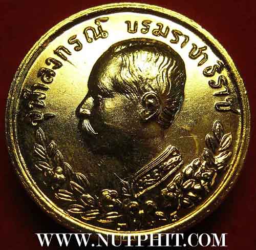 เสด็จพ่อรัชกาลที่ 5 หลัง หลวงพ่อคูณ รวยนิรันดร์+รับประกัน 3 มาตรฐานสูงสุดครับ*173