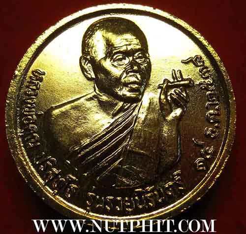 เสด็จพ่อรัชกาลที่ 5 หลัง หลวงพ่อคูณ รวยนิรันดร์+รับประกัน 3 มาตรฐานสูงสุดครับ*173