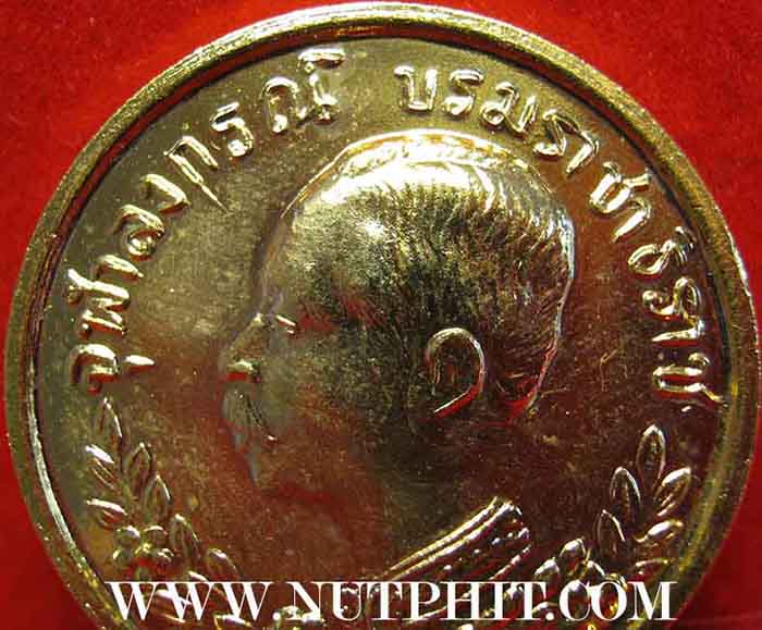 เสด็จพ่อรัชกาลที่ 5 หลัง หลวงพ่อคูณ รวยนิรันดร์+รับประกัน 3 มาตรฐานสูงสุดครับ*173