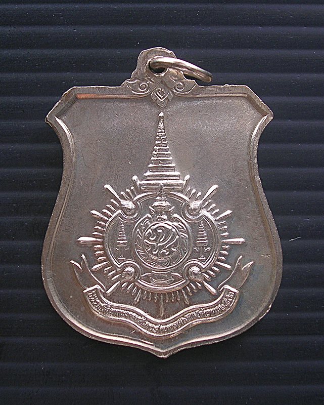 เหรียญพระราชพิธีมหามงคลฯ 72 พรรษา 5 ธันวาคม 2542 ซองเดิม