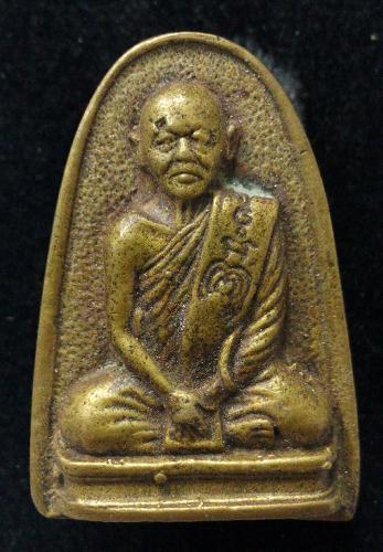 เหรียญหล่อเสาร์5 แพ86 หลวงพ่อแพ วัดพิกุลทอง