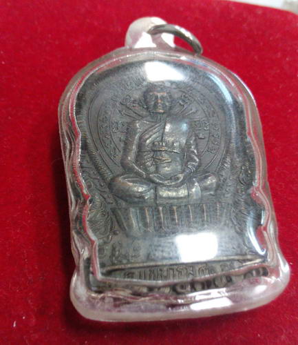 เหรียญนั่งพาน หลวงพ่อแพ วัดพิกุลทอง สวยๆเลี่ยมกันน้ำพร้อมใช้