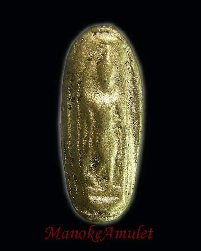 ลีลาทุ่งเศรษฐี 