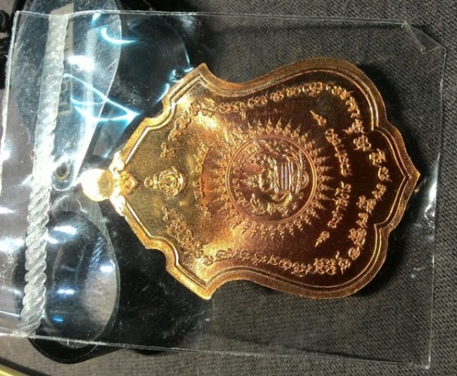 "เหรียญแม่ทัพ"  กรมหลวงชุมพร  หลวงพ่อสาคร วัดหนองกรับ ปลุกเสก