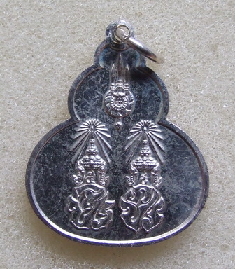 เหรียญ จปร.ภปร.ฉลองพระที่นั่งเวหาศจำรุญครบ100ปี และสมโภชพระที่นั่งอุทยานภูมิเสถียร ปี 32 เนื้อเงิน