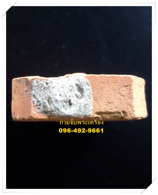 พระหลวงพ่อปาน ทรงครุฑ วัดบางนมโค จ.อยุธยา รุ่นสู่มาตุภูมิ เนื้อผง ปี 2533