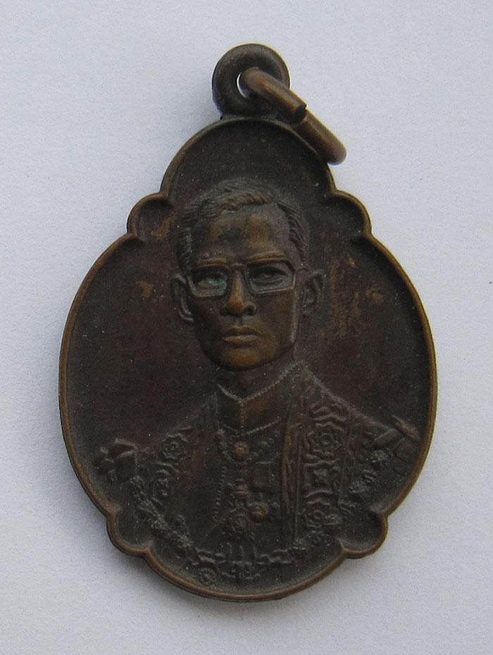 เหรียญ4รอบรัชกาลที่9เกศา3เส้น