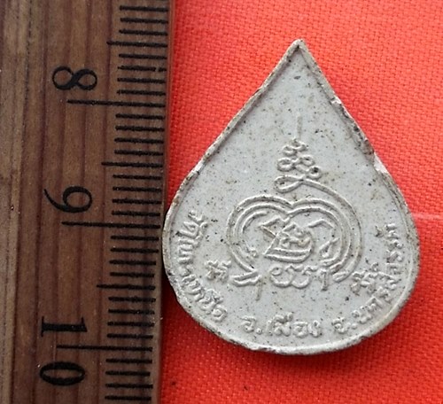 เริ่ม 10 บาท กับ  พระผง รูปเหมือน หลวงพ่อทองดี วัดไทรเหนือ นครสวรรค์  …BE289