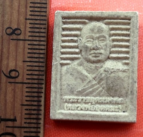 เริ่ม 10 บาท กับ พระผงหลวงพ่ออุตตมะ …BE260