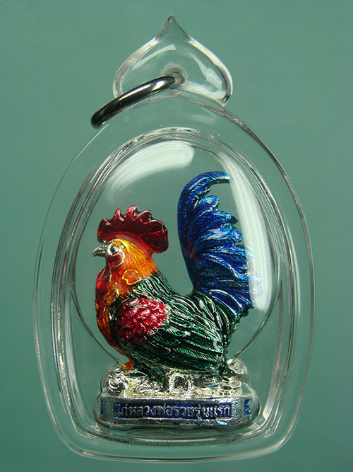 ไก่ รุ่นแรก รุ่นเงินไหลมา (ชุบเงินลงยา ) หลวงพ่อรวย วัดตะโก จ.อยุธยา