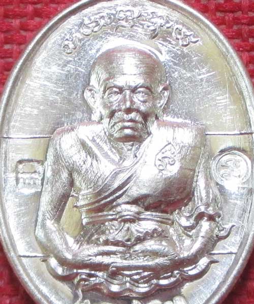 เหรียญหลวงปู่ทวด เม็ดฟักทอง รุ่น อรหันต์กายเทพ วัดหนองเอี่ยวใน สระบุรี 2556 เนื้อเงิน หมายเลข 243
