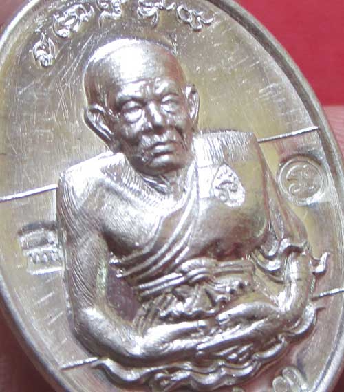 เหรียญหลวงปู่ทวด เม็ดฟักทอง รุ่น อรหันต์กายเทพ วัดหนองเอี่ยวใน สระบุรี 2556 เนื้อเงิน หมายเลข 243