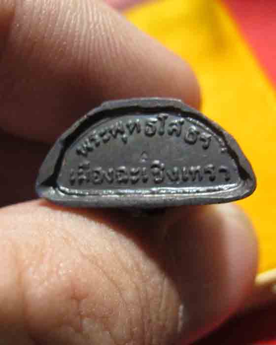 พระพุทธโสธร หลวงพ่อโสธร รุ่นย้อนยุคสร้างพระอุโบสถ ปี40 สภาพสวยมากๆ