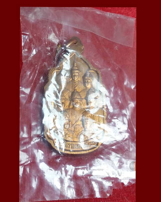 เหรียญนวมหาราช 5 ธันวาคม 2530 เนื้อทองแดง