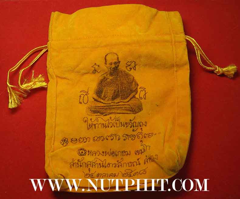 *ถุงกำไรเงิน-กำไรทอง ลพ.เกษม มาพร้อมธนบัตรขวัญถุงมหาโภคทรัพย์ 9000 ล้านบาทครับ*184